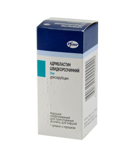 Адрибластин швидкорозчинний ліофілізат для розчину для інфузій 50 мг
